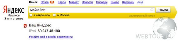 11 малоизвестных возможностей поисковиков