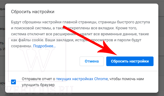 Как решить проблему потери синхронизации Google Chrome с аккаунтом пользователя?