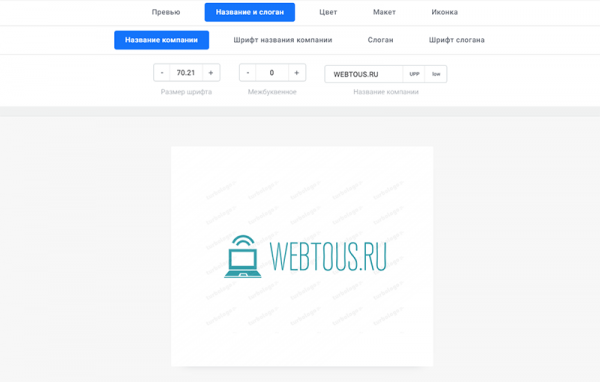 Турболого — онлайн конструктор логотипов с большим выбором иконок