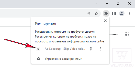 Как пропускать рекламу на YouTube без блокировщиков и санкций со стороны видеохостинга