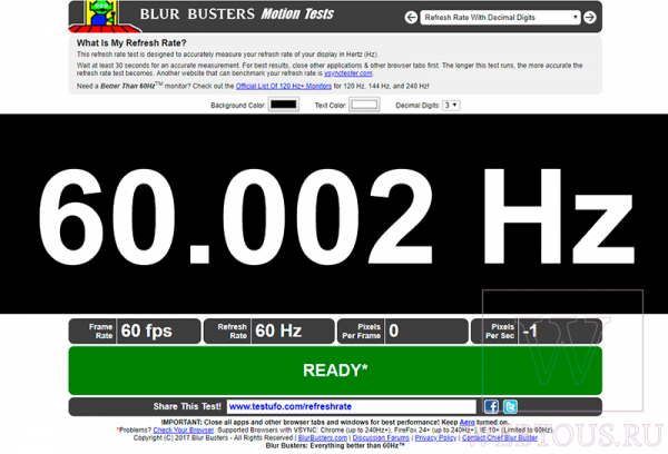 Как быстро узнать сколько реально герц в мониторе?