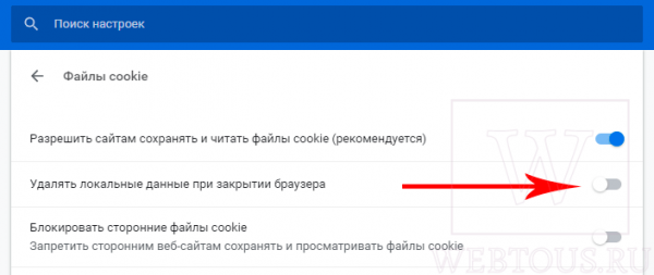 Как решить проблему потери синхронизации Google Chrome с аккаунтом пользователя?