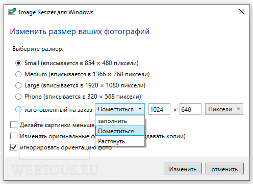 Как расширить возможности Windows 10 при помощи Microsoft PowerToys