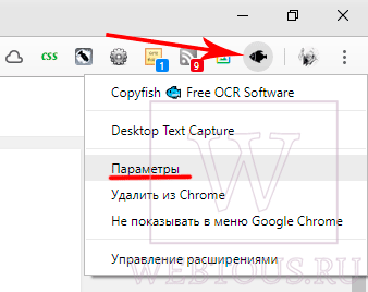 Как быстро перевести с иностранного текст на картинке, фото