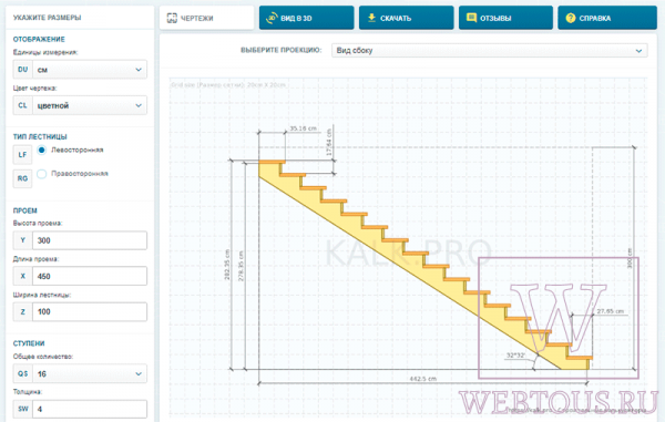 3 онлайн калькулятора лестниц: расчеты, чертежи, 3D-модели