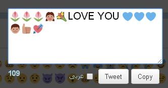 Добавляем эмоджи в сообщения Твиттер и Фейсбук