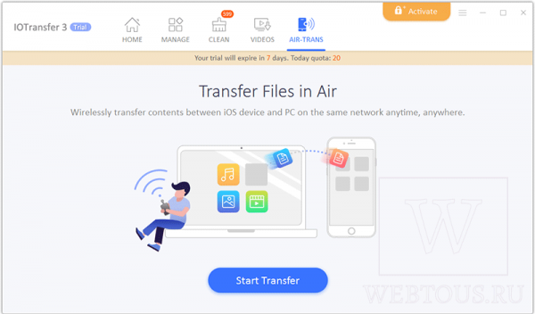 IOTransfer 3 — новая версия популярного файлового менеджера для iPhone/iPad