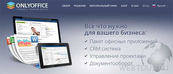 Новости виртуального офиса TeamLab