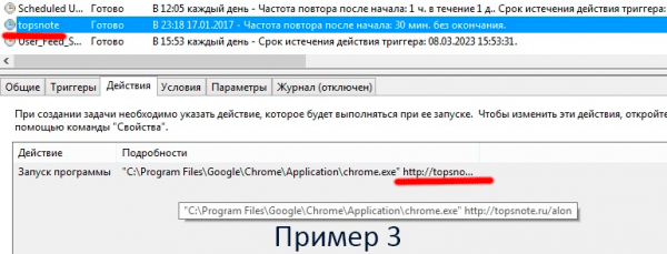 В Chrome самопроизвольно открываются вкладки с рекламой. Как быстро решить проблему?