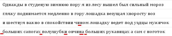 Два сервиса распознавания речи и перевода в текст онлайн