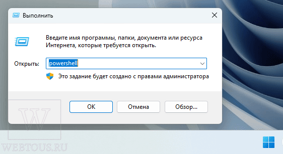 Как исправить неработающий Центр уведомлений в Windows 10 и 11