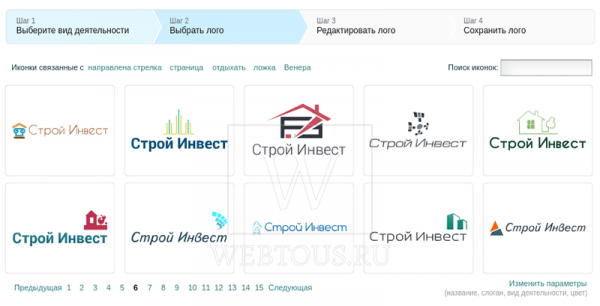 ТОП-5 онлайн конструкторов логотипов