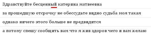 Два сервиса распознавания речи и перевода в текст онлайн