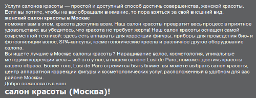 Как подготовить сайт к поисковому продвижению. Акция от SeoPult