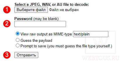 Как поместить невидимый скрытый текст в картинку