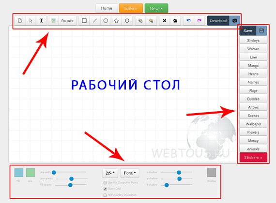 i2picture — онлайн редактор открыток