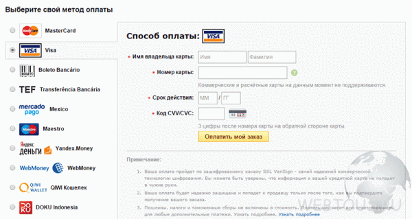 Как покупать в интернет-магазине и не потратить лишние деньги?