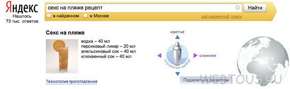 11 малоизвестных возможностей поисковиков