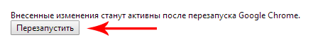 Почему не работает Java в Google Chrome?